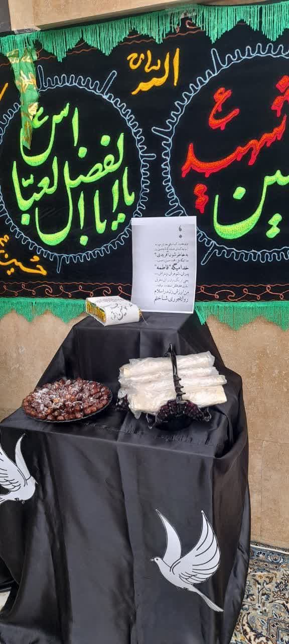 متوسطه دوم اسرا