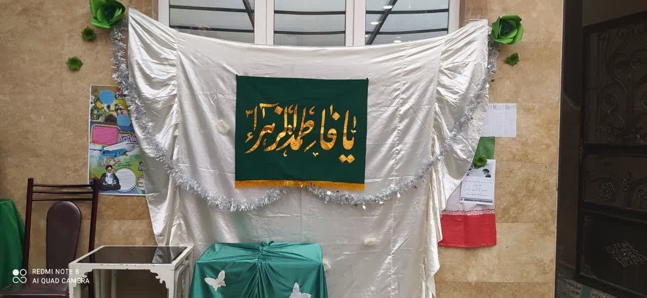 متوسطه دوم اسرا